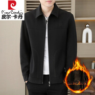 皮爾卡丹（pierre cardin）男士秋冬季加絨翻領(lǐng)拉鏈夾克中年純色商務(wù)休閑茄克高級感保暖外套 加絨 810黑色 4XL 175-190斤