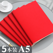 法拉蒙5本A5/50張牛皮紙筆記本本子加厚橫線記事本軟面抄本子學(xué)生作業(yè)本記錄本辦公簡約日記本5本/紅色/250張