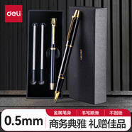【新春禮物】得力(deli)卓然系列典雅金屬寶珠筆商務(wù)禮盒 辦公中性筆簽字筆 0.5mm 附2支替芯 S158 生日/畢業(yè)/開(kāi)學(xué)禮物