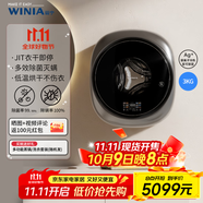 WINIA韓國新款壁掛洗衣機嬰兒童掛壁式內衣洗衣機3公斤洗烘一體機 GWME3-30C2太空灰