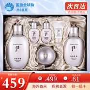 后（The history of Whoo） 韓國進口后套裝天氣丹套盒水妍拱辰享雪玉凝禮盒女士護膚品節(jié)日  雪玉凝水乳霜6件套【煥白提亮】