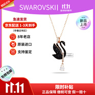 施華洛世奇（SWAROVSKI）天鵝項鏈系列 優(yōu)雅魅力鎖骨鏈 生日情人節七夕禮物送女友時(shí)尚飾品 【此沙同款】大號黑天鵝5678045