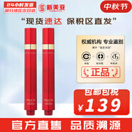 伊思（It’s skin） 套盒2X紅參蝸牛晶鉆水乳霜套裝女護(hù)膚品禮盒緊致毛孔修護(hù)補(bǔ)水 紅參滾珠眼霜15ml*2支