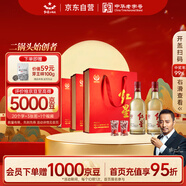 紅星二鍋頭 大曲釀 清香型白酒 52度 500ml*2瓶*3盒 整箱裝 口糧酒