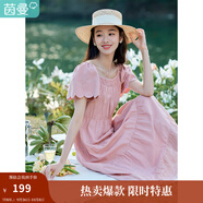 茵曼波浪邊袖連衣裙2025夏女裝新品松緊腰大A擺蛋糕公主裙子 藕粉色 -K18322386H1 L