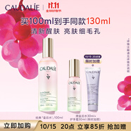 歐緹麗皇后水噴霧100ML保濕緊致細(xì)致毛孔醒膚精華水爽膚水 生日禮物