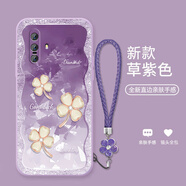 三合京適用vivoX30手機殼x30pro四葉草新款x20/x50plus鏡頭全包防摔x21i個(gè)性創(chuàng  )意女網(wǎng)紅潮牌小眾 草紫色-閃鉆四葉草紫色 +草紫花手鏈 VIVOX27