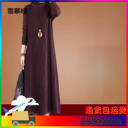 雪慕婭復(fù)古文藝針織連衣裙2025秋冬新款內(nèi)搭外穿羊毛顯瘦打底毛衣裙長款 深紫色 L 建議100到110斤