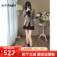 她芙（tafu）品牌女裝法式連衣裙女2025春秋新款氣質(zhì)名媛赫本風(fēng)小香風(fēng)套裝裙子 深棕色 M