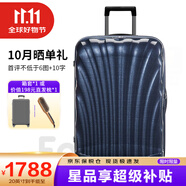 新秀麗（Samsonite）經(jīng)典貝殼拉桿箱男女超輕盈旅行行李箱升級版 午夜藍 CS2 30英寸