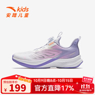 安踏（anta）女大童運(yùn)動(dòng)鞋新款紐扣鞋犟彈跑步鞋中大童跑鞋兒童女童鞋 安踏白/萌粉/清新紫-1 37