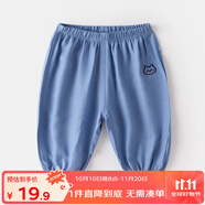 嘟嘟家寶寶防蚊褲夏季嬰兒天絲牛仔褲薄款男童洋氣褲子夏裝女 淺藍色