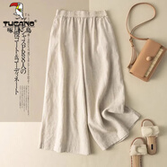 啄木鳥(niǎo)棉麻七分褲女2026夏季薄款休閑短褲寬松高腰顯瘦大碼闊腿褲直筒褲 麻本色 L 106-120斤