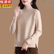 恒源祥高檔品牌羊毛衫女士半高領(lǐng)秋冬季寬松下擺開(kāi)叉前短后長(cháng)針織打底衫 杏色 3XL