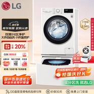 LG雙擎系列 雙桶懶人滾筒全自動洗衣機(jī)11KG+2.5KG分區(qū)內(nèi)衣褲嬰兒洗衣機(jī)波輪小型家用以舊換新FY13WYW