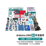 MAKEROBO  arduino uno r3 R4 minima wifi 開發(fā)板單片機 意大利進口英文版主板智能小車機器人開發(fā)套件 R4 WiFi版 C套餐(高級套餐)