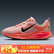 耐克NIKE女子跑步鞋 VOMERO 18 運動鞋HQ2157-600紅 38