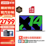 聯(lián)想筆記本電腦 2025女大學(xué)生辦公輕薄游戲本可選小新14/異能者14系列手提電腦【定制】 大硬盤(pán) N100 16G+1T固態(tài) P14H 支持WiFi 藍牙  含office辦公軟件