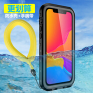 雷星佳蘋果15手機(jī)殼防水全密封保護(hù)套iPhone鏡頭全包防摔游泳潛水溫泉水下攝影拍照防雨防塵外殼 【黑色】全密封防水殼+浮水手腕帶 Apple iPhone 14 Pro
