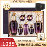 后（The history of whoo） 韓國進口后套裝水妍套盒拱辰享天氣丹 還幼貴婦水乳套裝年輕煥顏