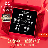 紀(jì)思梵輕奢一周耳釘女生耳環(huán)耳墜首飾情人節(jié)紀(jì)念日生日禮物女送女友老婆 星期無耳洞款禮盒白金色A款
