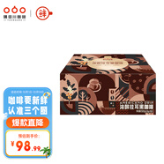隅田川濃醇手沖掛濾掛耳式黑咖啡粉節(jié)日送禮 濃醇10g*50片裝 