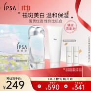 茵芙莎（IPSA）流金水200ml+凈潤潔面乳125g舒緩保濕護膚品套裝生日禮物送女友