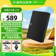 希捷（SEAGATE）移動(dòng)硬盤(pán) 2TB USB3.0高速 希捷睿翼 2.5英寸 機械硬盤(pán) 黑 便攜外接存儲辦公學(xué)習 數據恢復服務(wù)