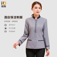 耐典 保潔工作服女春秋修身男女酒店客房物業(yè)工裝賓館客房服務(wù)員 方格女灰 XL