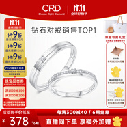 CRD克徠帝【現(xiàn)貨閃發(fā)】契合鉆石情侶款對(duì)戒婚戒結(jié)婚訂婚鉆戒鉑金戒 PT950鉑金 男戒 約6分