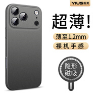 毅美【磁吸超薄】適用iphone17promax手機殼蘋(píng)果17pro男max防摔pm硬殼air磨砂apple簡(jiǎn)約標準版無(wú)線(xiàn)充電 【大磁環(huán)】磁吸款 蘋(píng)果17 Pro Max