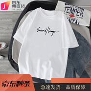 BEYZK【央媽推薦】簡約短袖t恤男ins潮夏季學(xué)生寬松港風(fēng)打底衫潮流百搭 170純棉白亂字母 170純棉白亂字 S 65-80斤內(nèi)