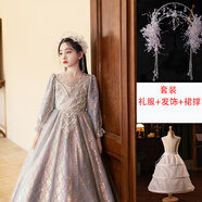 漢佺女童晚禮服裙小提琴兒童輕奢小眾高端走秀主持人鋼琴演奏演出服女 長袖頭飾套裝 170 適合體重95-105斤