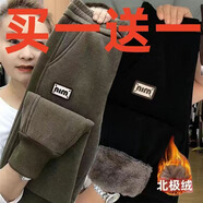 歐妤休閑褲女2025秋冬季新款加絨加厚保暖褲子寬松顯瘦束腳哈倫褲子 加絨卡其色+加絨黑色 XL 建議110-120斤