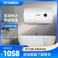 HYUNDAI韓國品牌 DC211Y電熱水器 公寓小能手