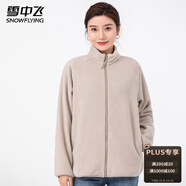 雪中飛搖粒絨立領(lǐng)外套女春季簡(jiǎn)約保暖舒適休閑情侶款?yuàn)A克衛(wèi)衣抓絨上衣 灰色 XL (170)