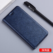 中興原裝適配中興Axon 50/40/30/A2021手機(jī)殼天機(jī) 20/11/遠(yuǎn)航20 Pro紅 雨絲深海藍(lán)翻蓋 中興A2018