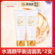 謎尚（MISSHA）謎尚水清顏蝸牛清潔洗面奶泡沫清爽不緊繃溫和補水潔面深層清潔 100ml