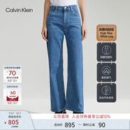 Calvin KleinJeans四季款女士休閑復(fù)古ck高腰闊腿版洗水微彈牛仔褲J221000 高腰闊腿版-牛仔淺藍-1A4 28 160/70A（2.04尺）68CM