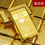 美克杰朗聲金屬防風(fēng)打火機可充氣直沖男士高檔創(chuàng  )意個(gè)性潮刻字定制送男友 金拉絲愛(ài)你的老婆 單機