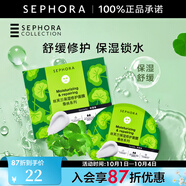 絲芙蘭（SEPHORA） 蠶絲面膜系列 保濕修護面膜1片