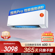 松下（Panasonic）空調(diào)瀅風(fēng)3代 大1匹 新三級(jí)能效 變頻冷暖空調(diào)掛機(jī) 原裝壓縮機(jī) 納諾怡除菌健康風(fēng)ZY26K430Q