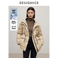 迪賽尼斯（DESIGNICE）冬季新款老東北風(fēng)白鵝絨通勤連帽長(cháng)袖抽繩羽絨服厚外套女士 卡其 XL