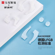 眼鏡幫德國標準眼鏡防滑耳套眼鏡框鏡腿固定耳后勾鏡腳套防掉器眼鏡配件