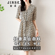 金澀 JS真絲連衣裙女中長(cháng)款 中袖系帶時(shí)尚碎花印花100%桑蠶絲連衣裙 米白 XL