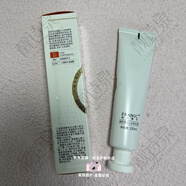 法蘭琳卡鮮顏淡紋緊致潔面水乳精華面霜系列套裝抗皺淡紋保濕 凈潤潔面乳100ml