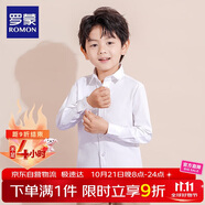 羅蒙兒童白襯衫男童女童長袖小學(xué)生表演校園服飾 白色 140