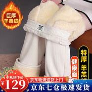 蘿美醬雪尼爾加絨加厚褲子女冬天羊羔絨棉褲冬季女士直筒休閑闊腿褲女褲 杏色羊羔絨【適合北方地區(qū)】 2XL 【建議131-145斤】