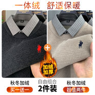 羅蒙（ROMON）加絨加厚男士毛衣新款襯衫領(lǐng)假兩件冬季保暖一體絨針織打底衫男裝 黑色+米色【兩件裝】 加絨 2XL 180:【體重150-170斤】