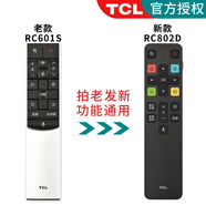 TCL官方正品TCL樂華液晶電視機RC801D 801C 801S 601小助手RC260 200 07 71S 520語音萬能通用遙控器 【原裝】RC601S（發(fā)新款RC801L）無語音